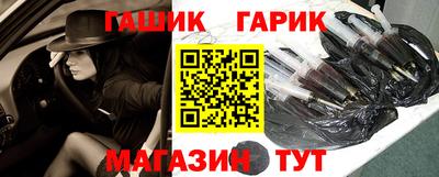 прущие крисы Ирбит