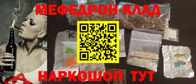 МДМА Изобильный