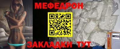 прущие крисы Ирбит