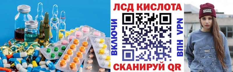 дарк нет состав  где продают наркотики  Ипатово  ЛСД экстази кислота 