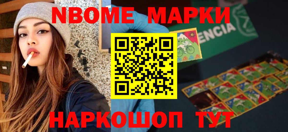 ЛСД экстази кислота Ипатово