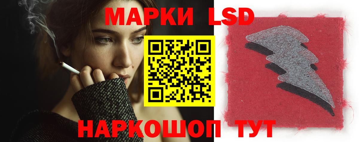 Лсд 25 экстази ecstasy  Вход с VPN  ЛСД экстази  Ипатово 