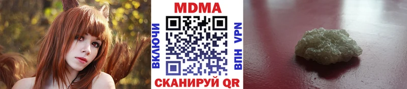 MEGA tor Ипатово MDMA кристаллы