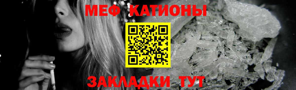 МЕФ мука Ипатово