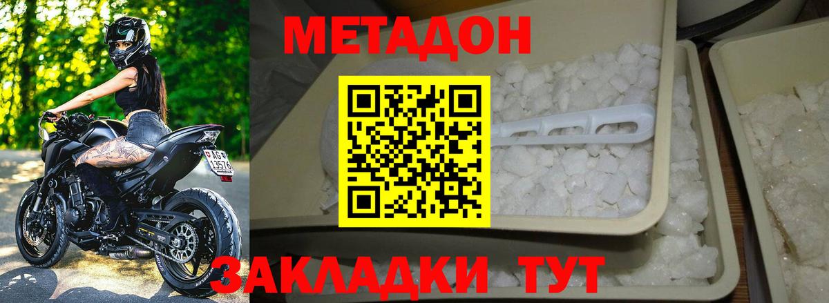Cocaine  ЭКСТАЗИ  Меф кристаллы  A-PVP СК   ГАШ  Ипатово  Вход с VPN 