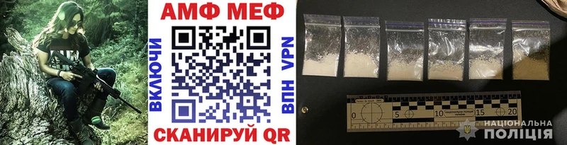 МЕТАМФЕТАМИН винт  Ипатово 