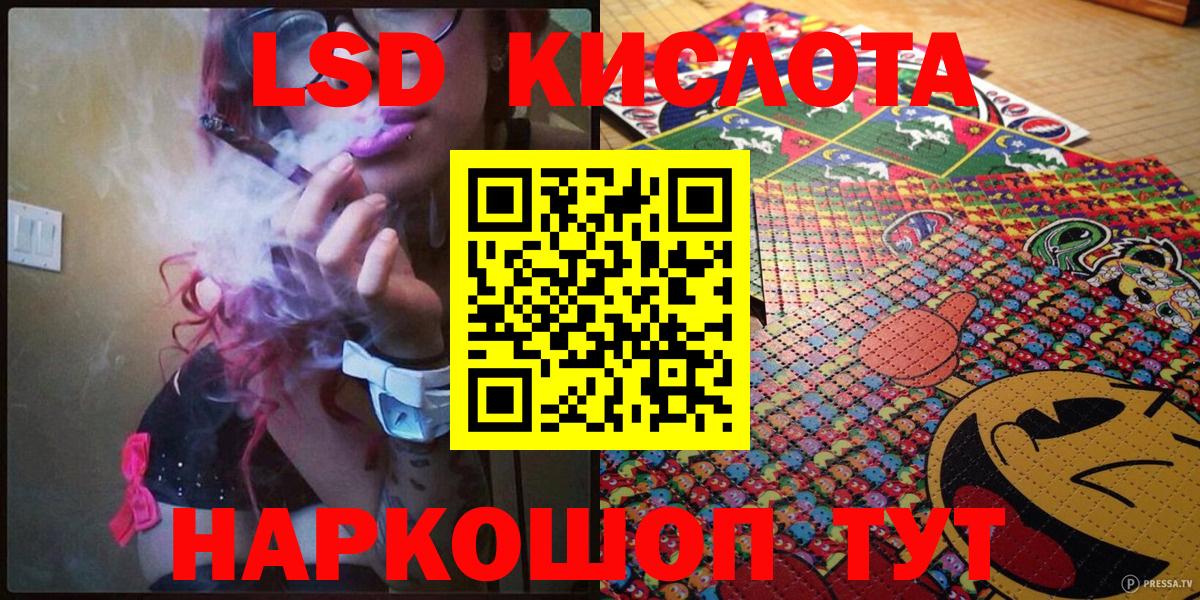 Марки NBOMe 1,8мг Ипатово