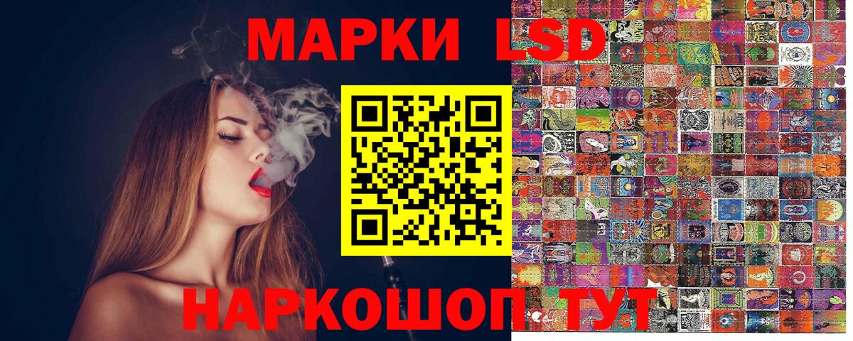 Марки N-bome 1,8мг  Марки N-bome 1,8мг  Вход с VPN  Наркотические марки  Ипатово 