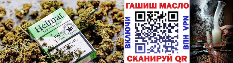 наркошоп Ипатово ТГК жижа