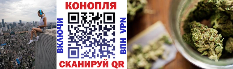 Канабис AK-47  Ипатово 