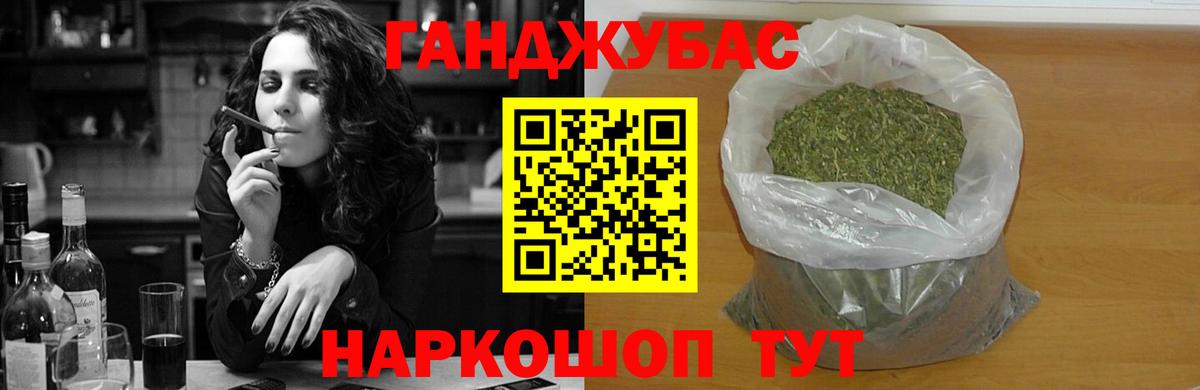 Каннабис семена Ипатово