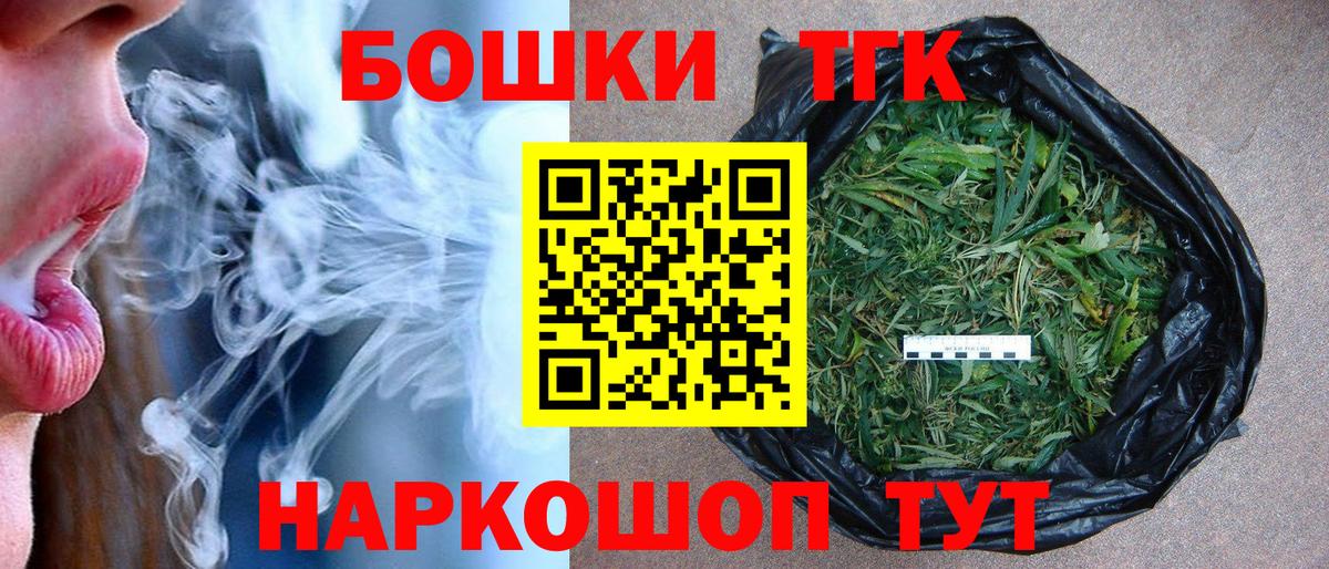 МАРИХУАНА White Widow  МАРИХУАНА SATIVA & INDICA  Вход с VPN  Ипатово 